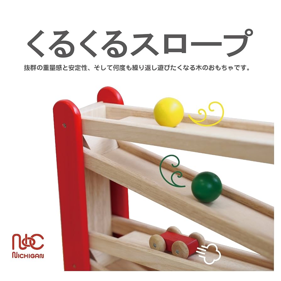 ニチガン　くるくるスロープ　コイデワンちゃんシロホン　木製知育玩具 ニチガン くるくるスロープ コイデワンちゃんシロホン 木製知育